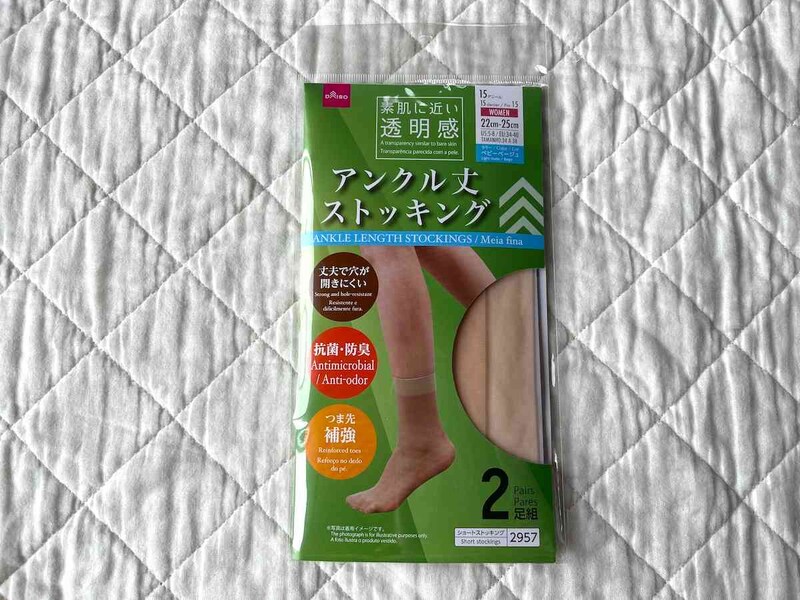 ダイソーの「アンクル丈ストッキング（抗菌防臭、ベビーベージュ、2足組）」
