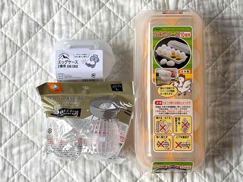セリアの卵ケースは冷蔵庫用もアウトドア向けも買えて各110円(税込)