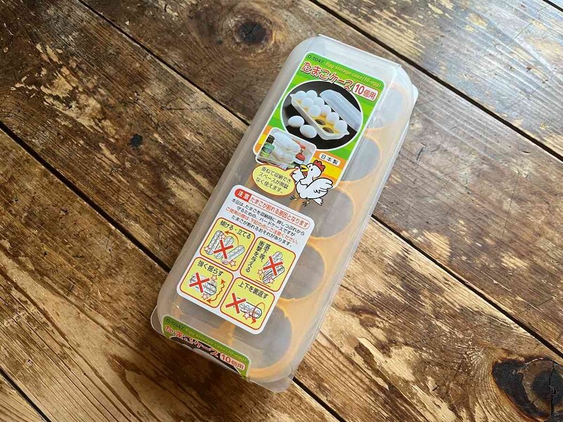 セリアの「たまごケース 10個用」