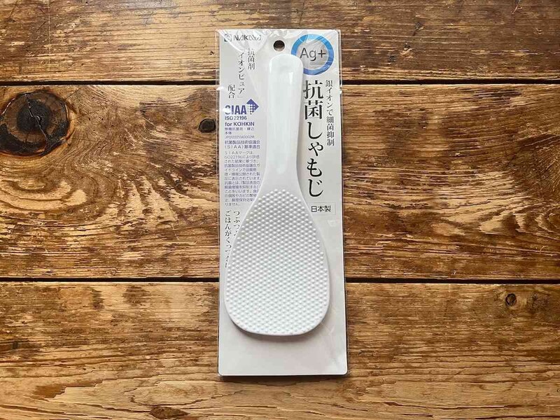セリアの「抗菌しゃもじ」