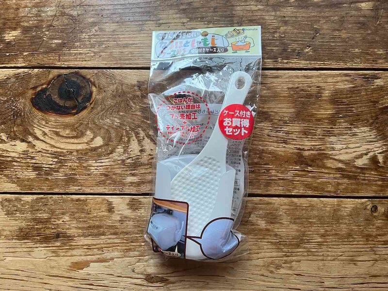 セリアの「なるほどしゃもじ ケース付き」