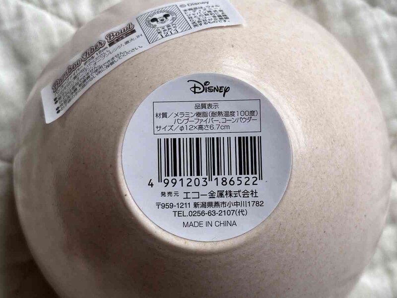 セリアの「バンブーファイバーボウル ミッキー」のサイズや材質