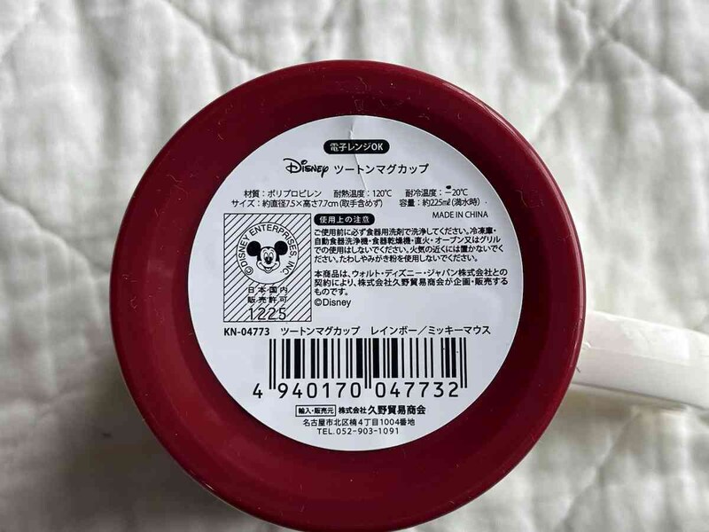 セリアの「ツートンマグカップ ミッキー」のサイズや材質