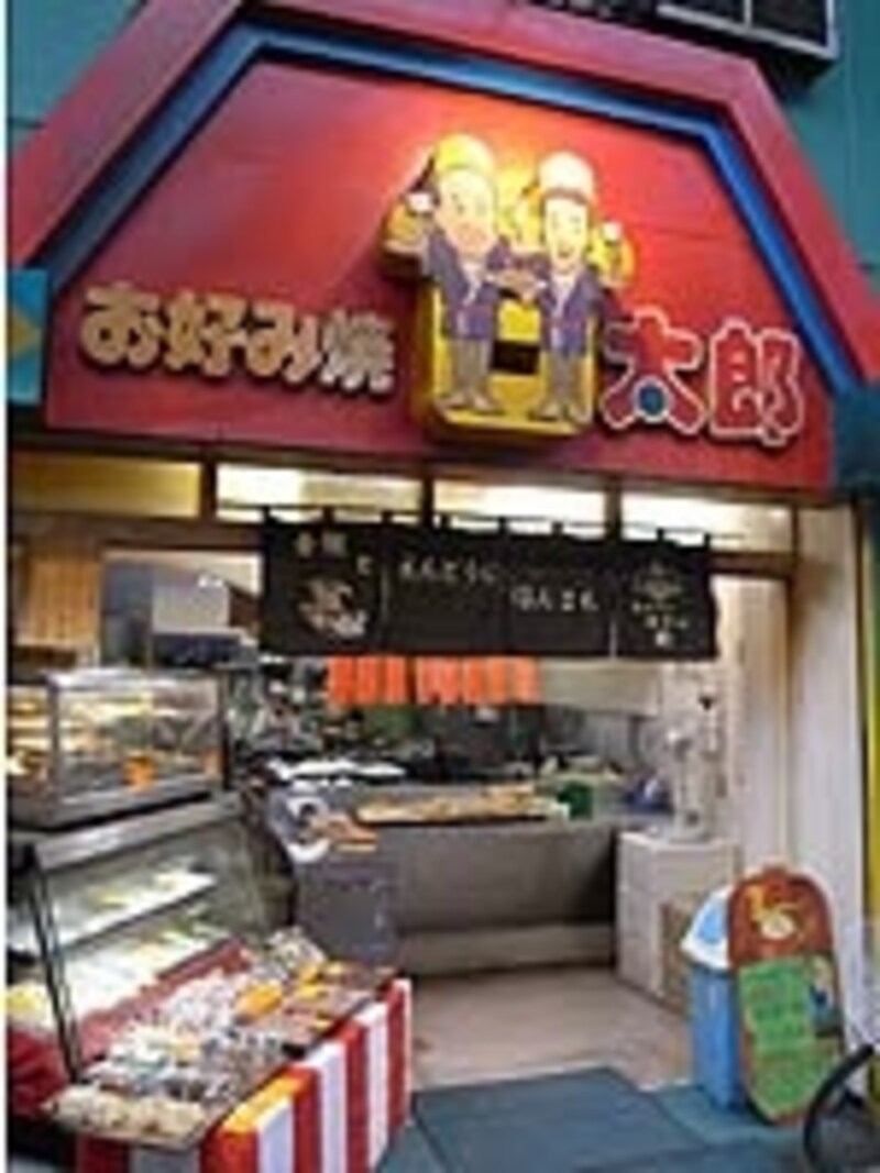 甘太郎ではみたらしなどの和菓子各種もあり