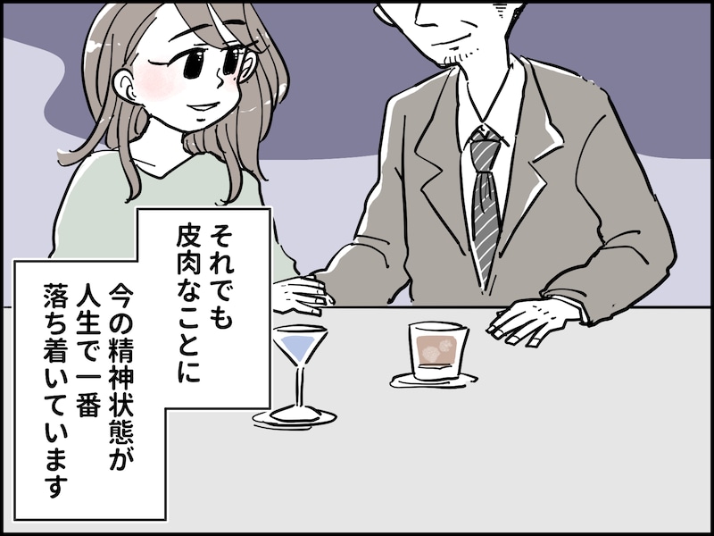 好きな男にすべてを貢いでしまった……