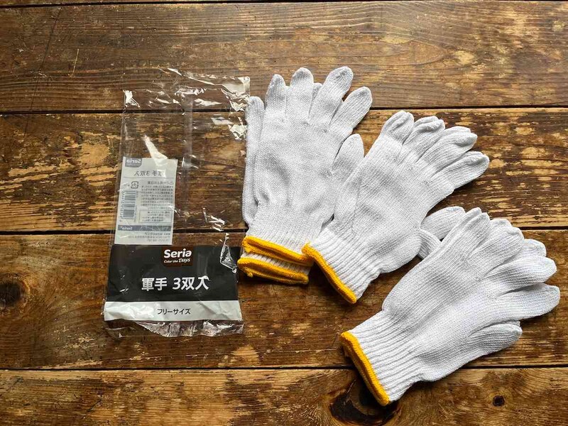セリアの「軍手 3双入」