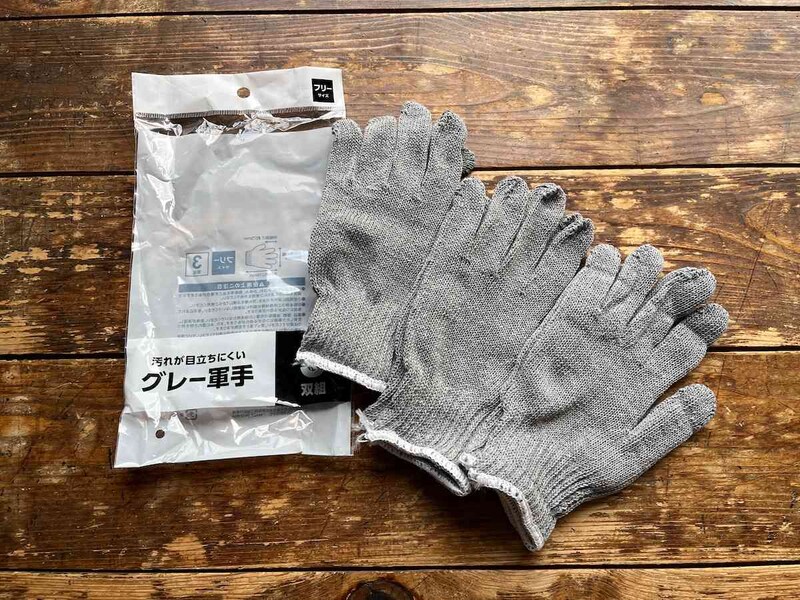 セリアの「汚れが目立ちにくいグレー軍手」