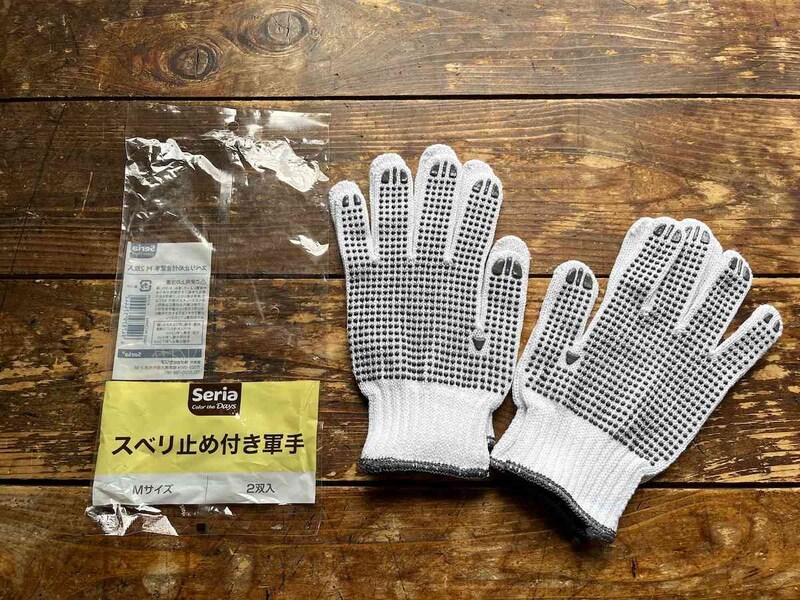 セリアの「スベリ止め付き軍手」