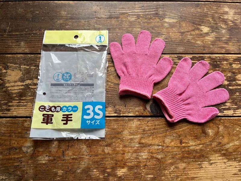 セリアの「こども用カラー軍手」