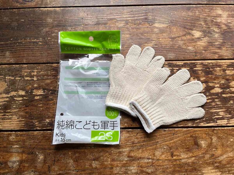 セリアの「純綿こども軍手2S」