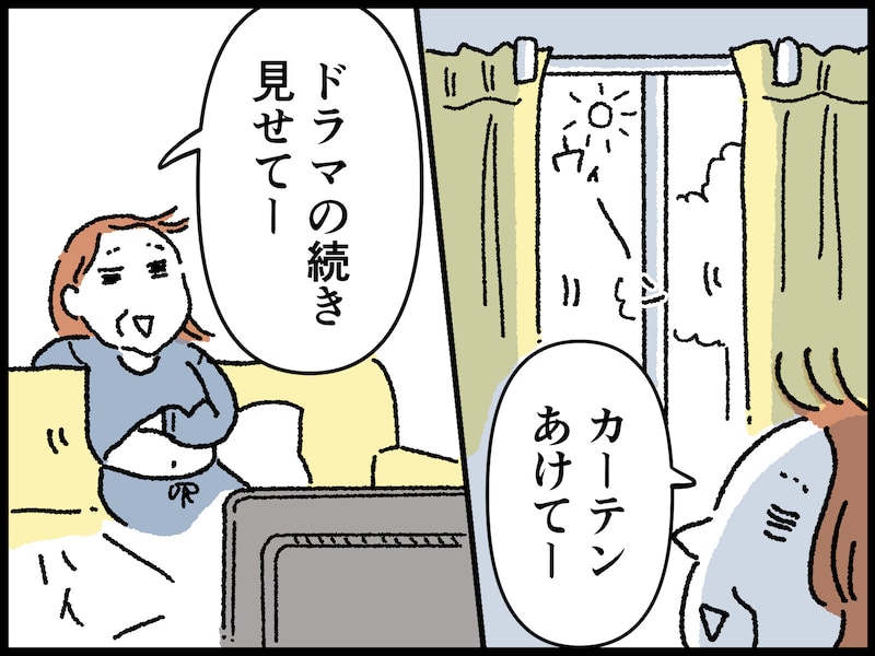 50歳・世帯資産2650万円女性の賢い生活