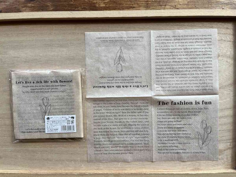 セリアの「ペーパーナプキン 洋書柄」