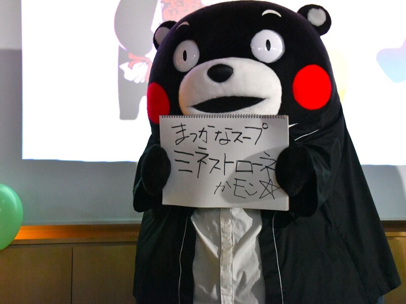 =3月13日、熊本市