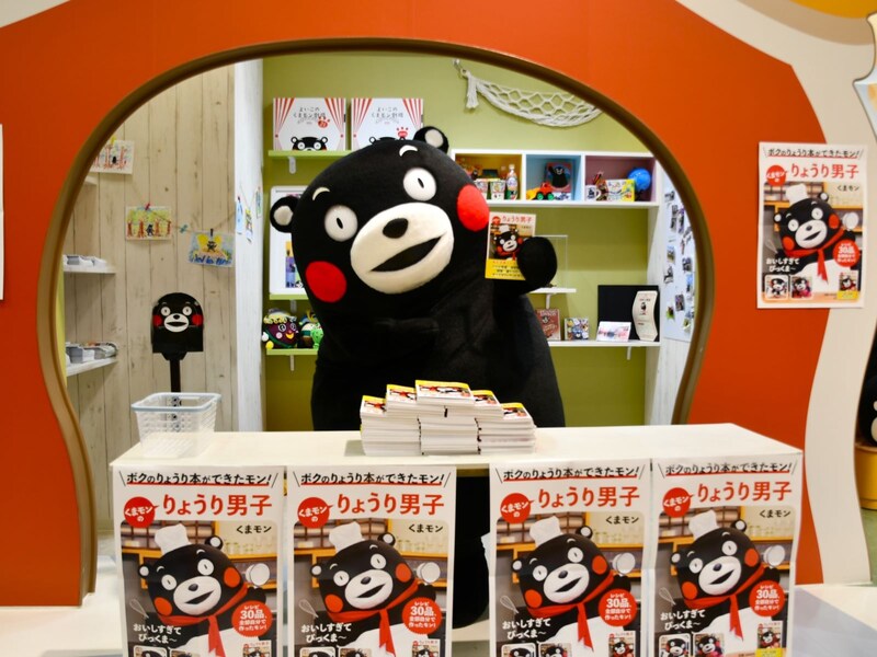 =3月21日、熊本市