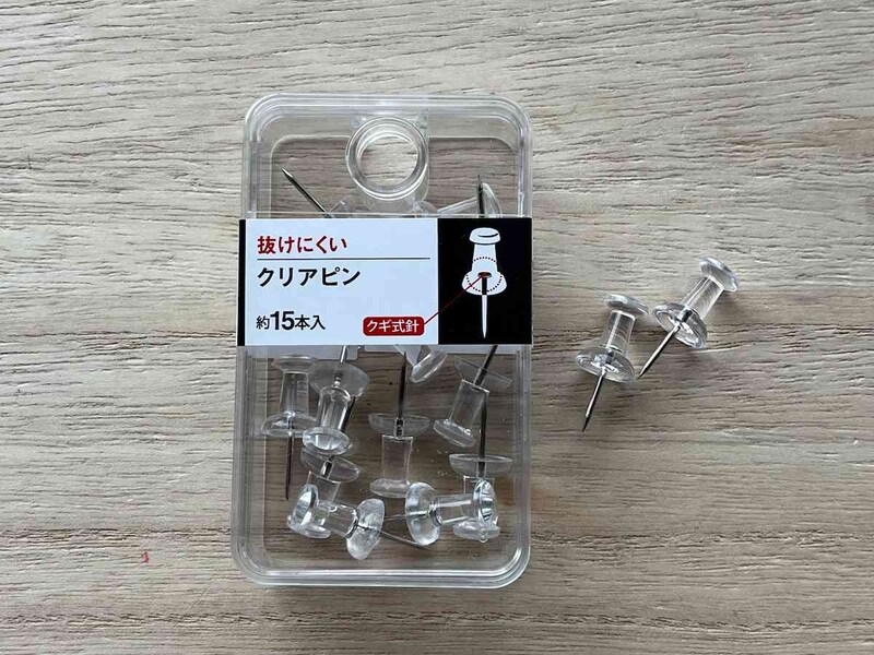 セリアの「抜けにくいクリアピン」