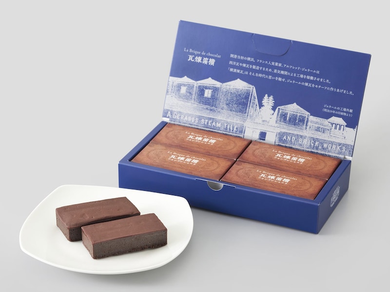 霧笛楼「横濱煉瓦アソート4個入」（税込1404円）