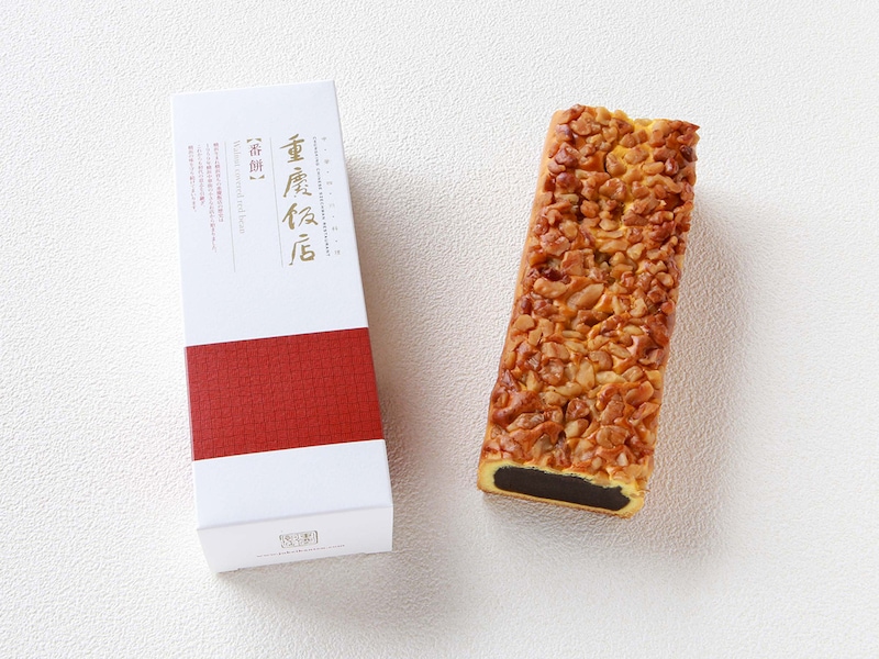 重慶飯店「番餅（大）」（税込1188円）