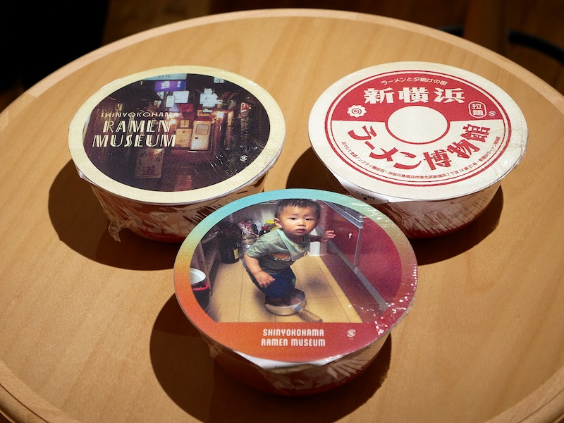 「ラー博スゴメンラボ」ではオリジナルカップラーメンを作ることができる。1食税込540円~(筆者撮影)