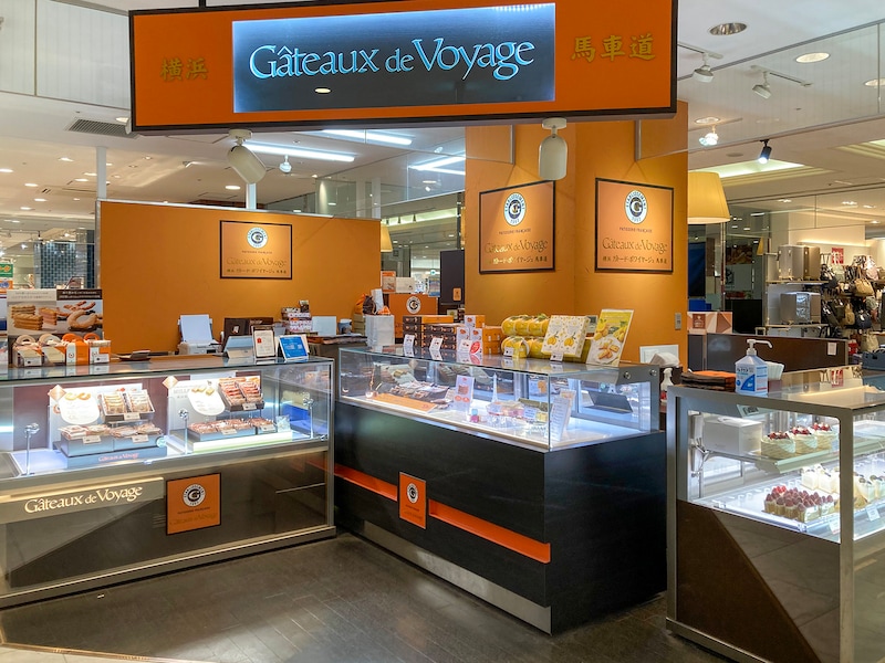 横浜・馬車道に本店を構える洋菓子店「ガトー・ド・ボワイヤージュ」(提供画像)