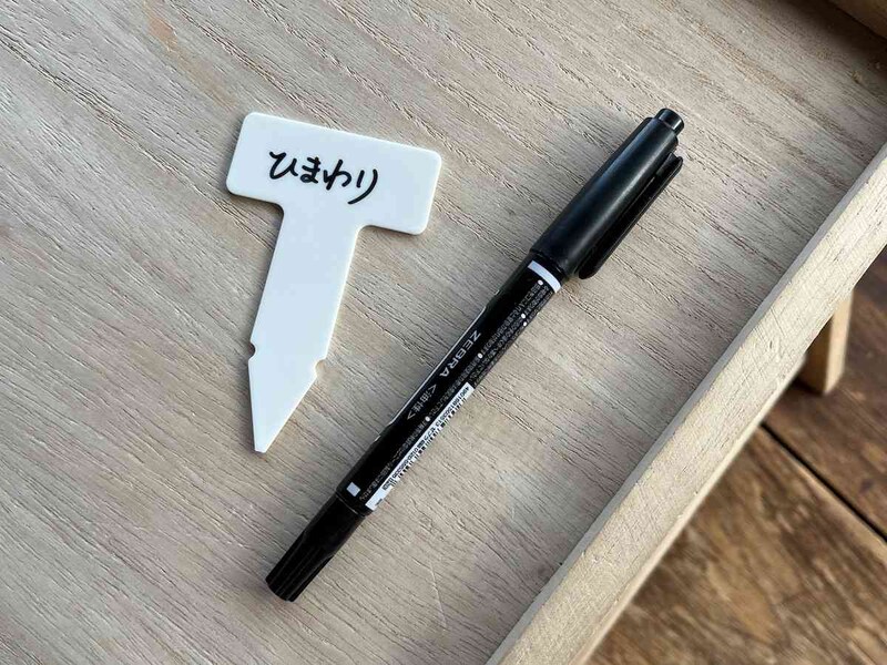 セリアの「フラワータグ」は、油性ペンで文字が書ける
