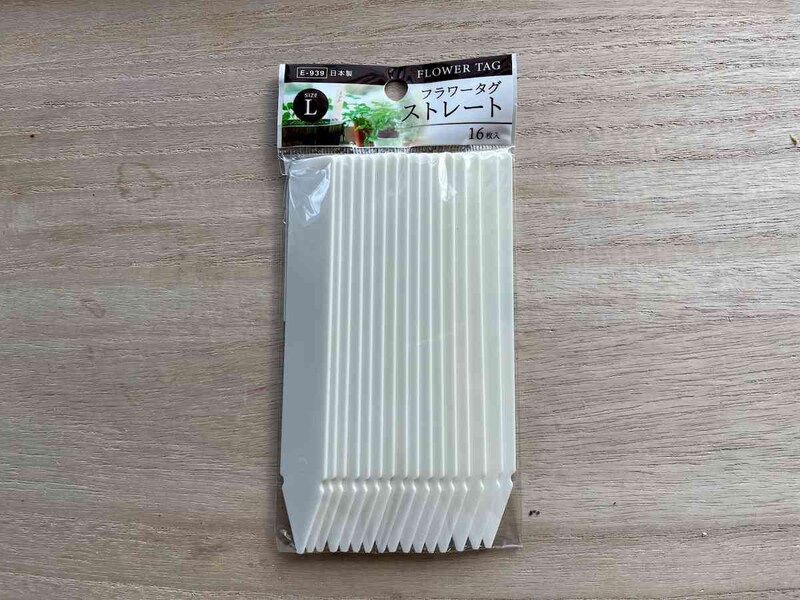 セリアの「フラワータグ ストレート L」