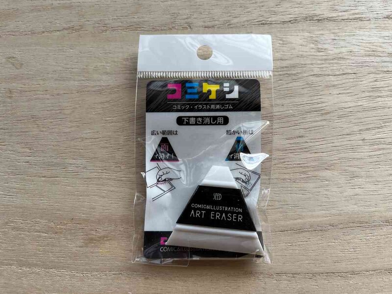 セリアの「コミケシ」