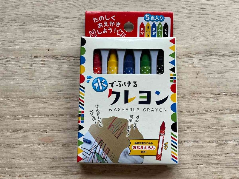 セリアの「水でふけるクレヨン」