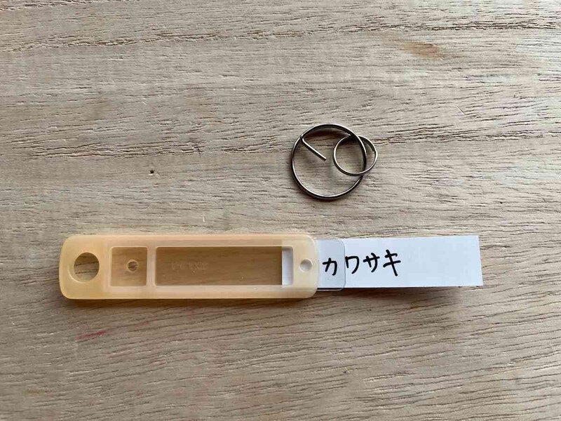 リングを外して中の紙を取り出してから名前を書く