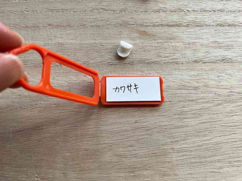 名前などはそのまま書き込むこともでき、紙をとり出す際には留め具を外す