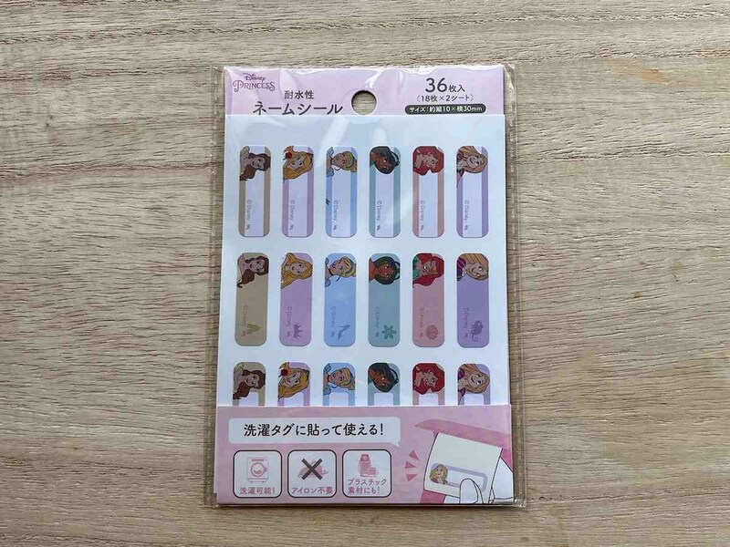セリアの「耐水性 ネームシール ディズニープリンセス」