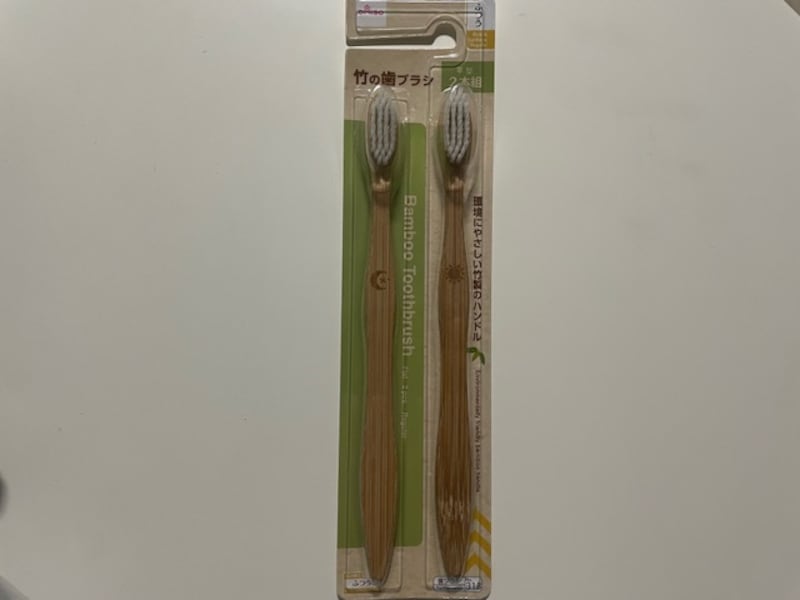 ダイソーの「竹の歯ブラシ」