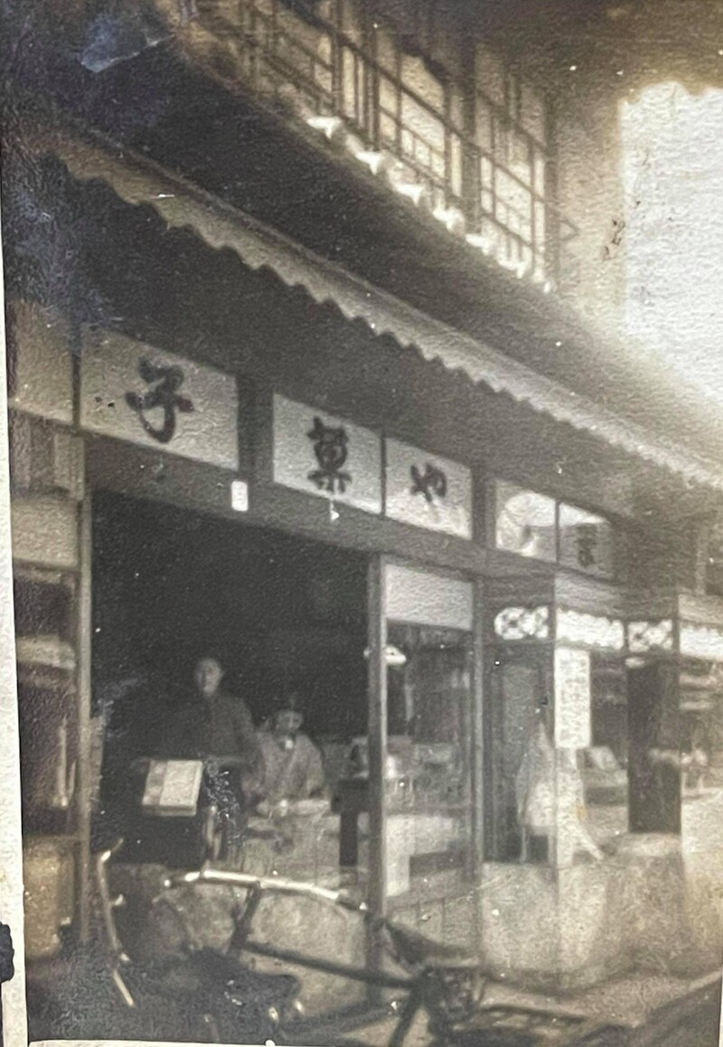 鯱もなか