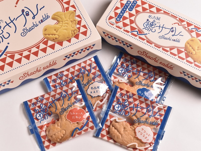 こちらもロングセラーの「鯱サブレー」。2024年にパッケージをリニューアルするとたちまち売上は2倍に！ 6個入り540円～