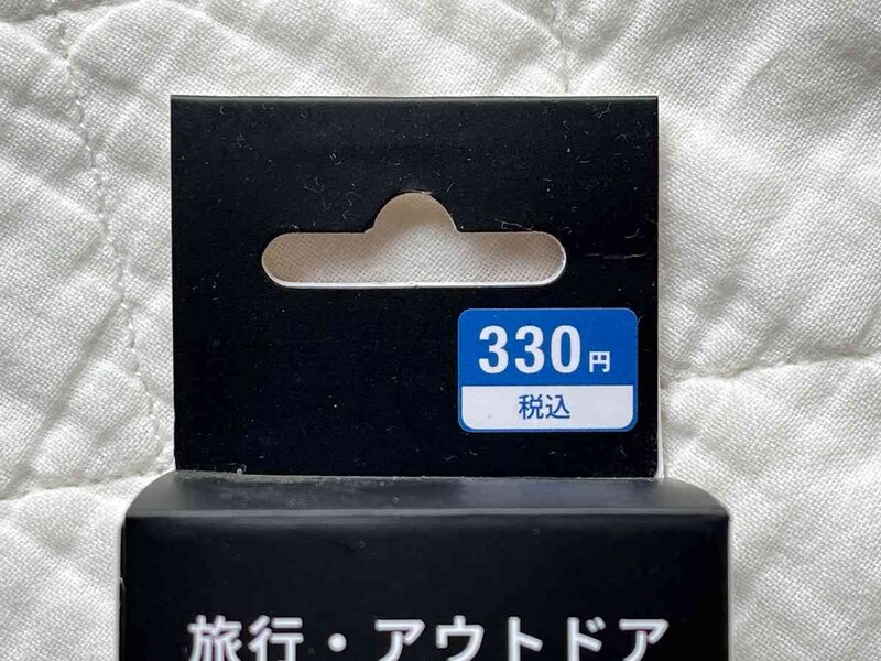 ダイソーの自撮り棒「セルフィースティック」は330円（税込）