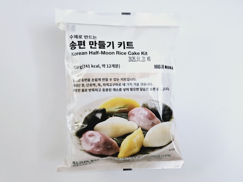 ビッグ割引 日本では手に入らない！「韓国の無印良品」で買うべき“限定 菓子