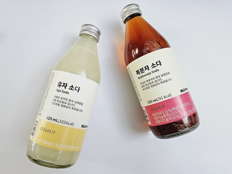 （左）柚子ソーダ、（右）トックリイチゴソーダ