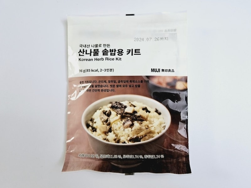 山菜炊き込みご飯キット
