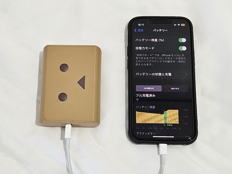 中型バッテリーの例、cheero Pocheri Danboard ver. 10000mAh(重さ187g)※充電端末はiPhone 13 mini