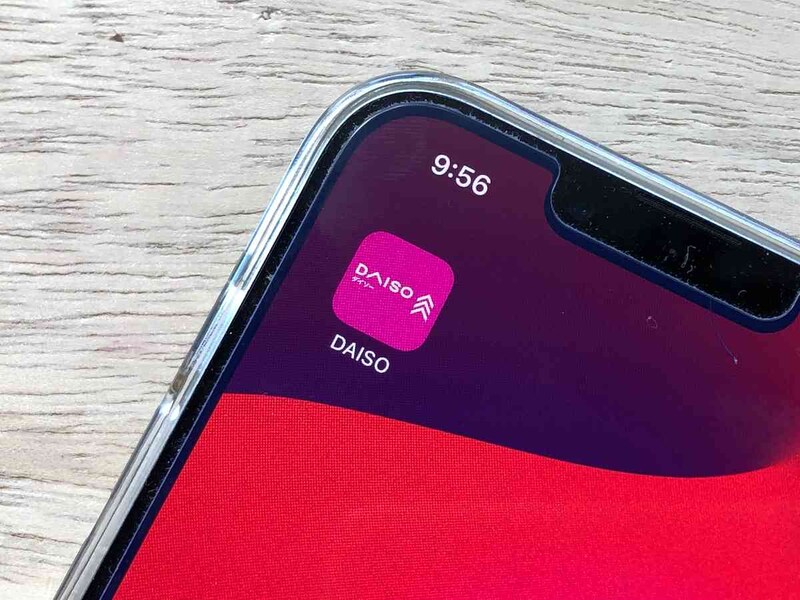 ダイソー公式アプリ「DAISOアプリ」は在庫確認に便利