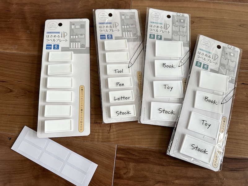 セリア「はさめるラベルプレート」