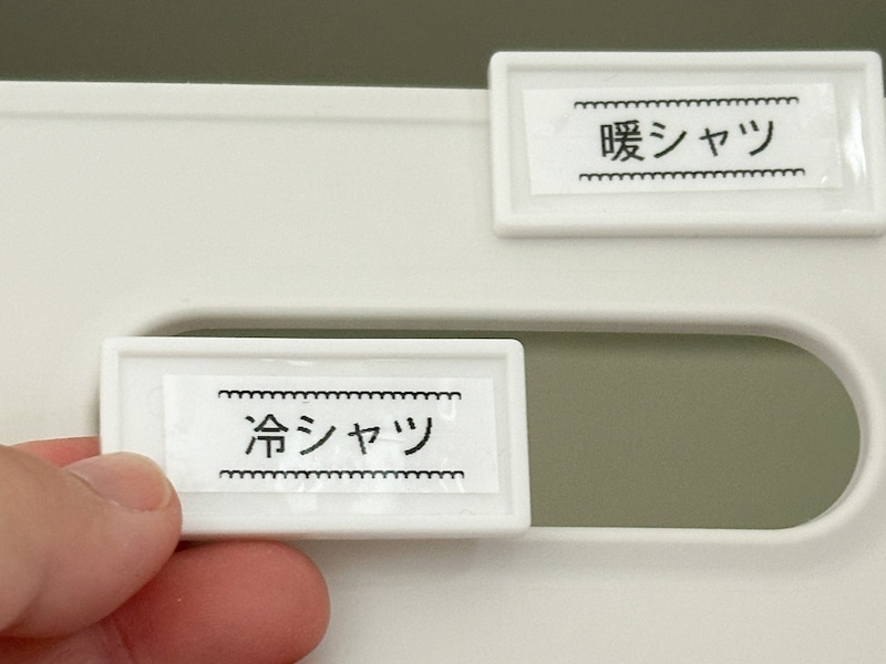 ラベルプレート