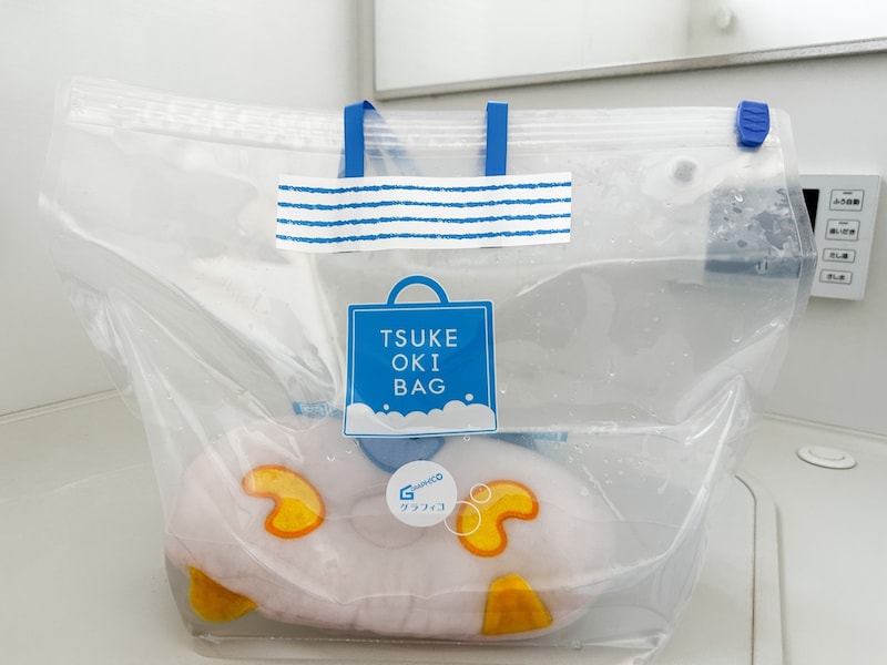 グラフィコ「つけおきバッグ」