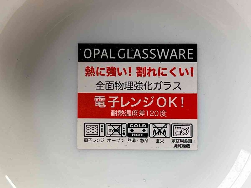 セリアの「スクエアボウル」は熱に強くて割れにくい
