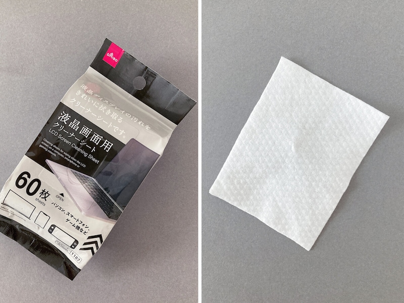 パソコンや携帯を100均アイテムでキレイに