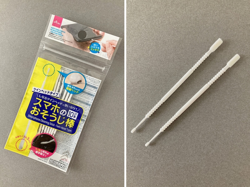 パソコンや携帯を100均アイテムでキレイに