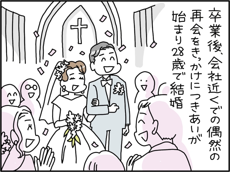 夫を「いつ捨てるか」考えてしまう42歳