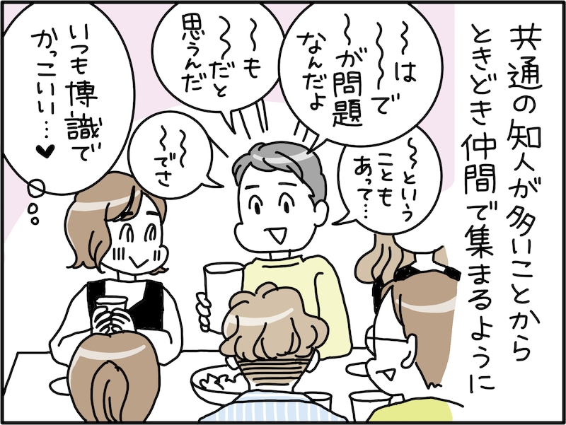 夫を「いつ捨てるか」考えてしまう42歳
