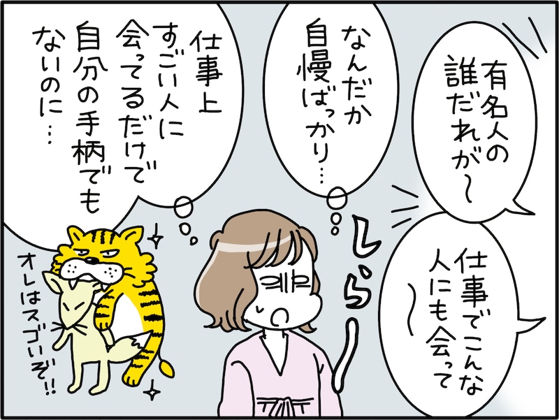夫を「いつ捨てるか」考えてしまう42歳