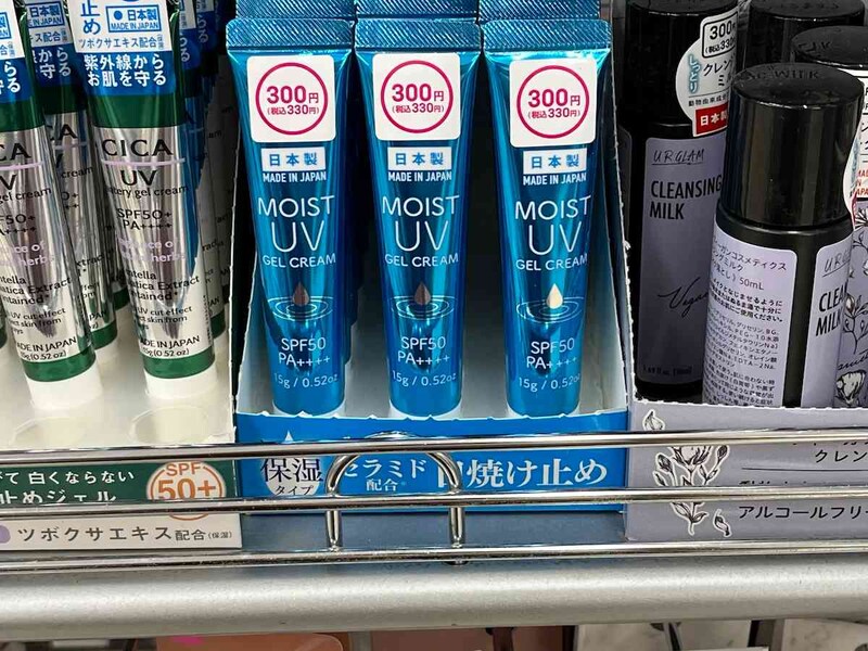 ダイソーの「日焼け止めジェル モイスト D15g」