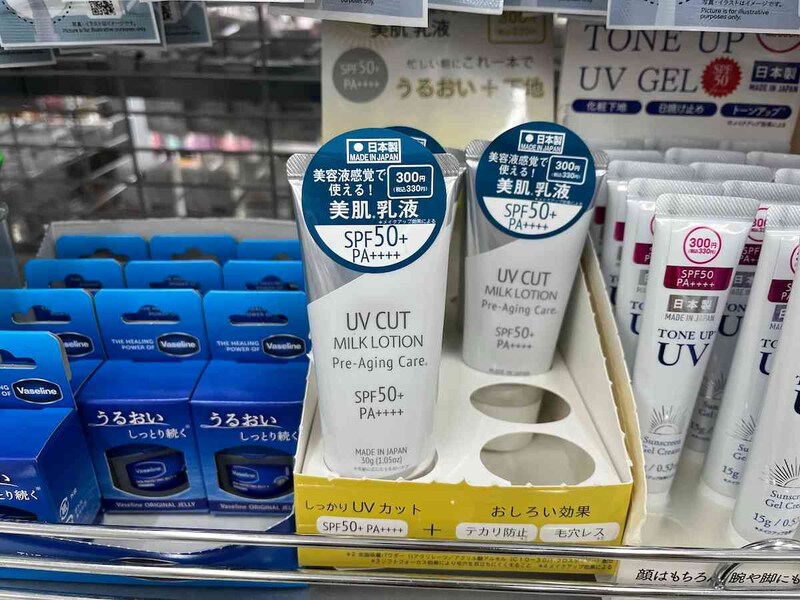ダイソーの「UVカットミルクローションD」